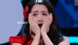 關曉彤生日被整蠱 節目組整蠱過度惹眾怒
