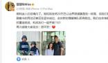 中國戰地女記者陳慧慧成功撤離