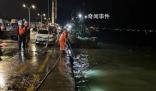 威海一轎車墜海3人遇難 請求派遣專業救助力量前往救助
