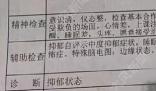 女孩超市買橡皮遭店老板猥褻