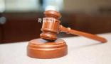 住持稱與女主播發生關系被敲詐320萬 引發了一起敲詐案
