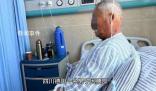 四川男子因腰疼住院期間死亡 醫院對該男子的診療行為存在過錯