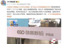 月薪五千借錢給兒子買萬元電腦