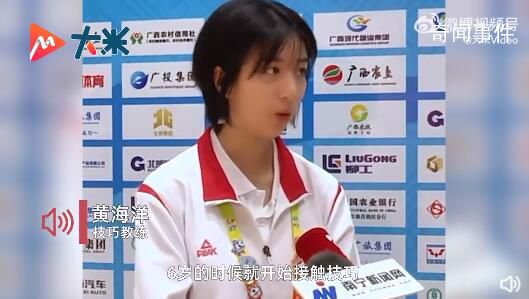 29歲女教練因一張娃娃臉火出圈 真的不是學生嗎
