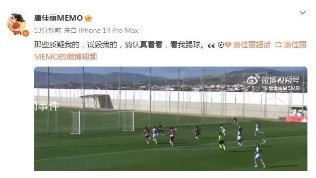 中國女足先后已有三人公開表達(dá)不滿