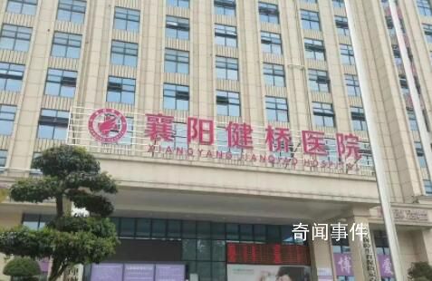 涉販賣出生證醫院成立七年被罰九次