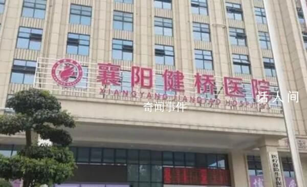 院長倒賣出生證 公安局長約見爆料人
