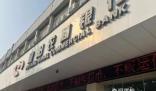 河南多人貸款買房被銀行辦了消費貸