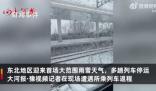 記者直擊東北暴雪 因雪太大沒去成