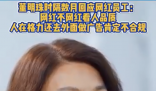 董明珠首次回應(yīng)孟羽童離職 網(wǎng)紅不網(wǎng)紅看人品質(zhì)
