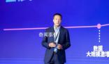 亞馬遜云科技 助力開發者在MongoDB上構建應用程序