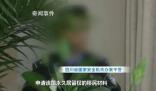 男子辦移民材料 向境外傳14份情報