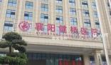 院長倒賣出生證 公安局長約見爆料人