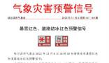 哈工大學(xué)生去上課像登機(jī) 引起了熱烈反響