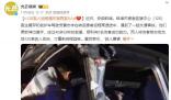 120救人返程遇車禍再救5人 救死扶傷就是自己的職業