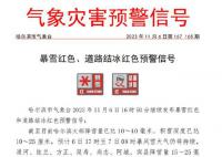 哈工大學(xué)生去上課像登機 引起了熱烈反響