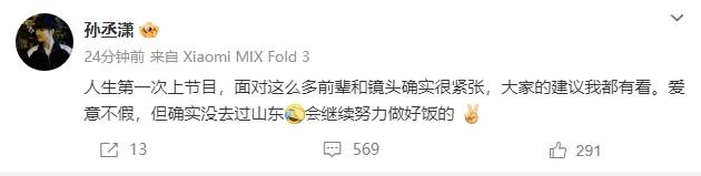 金莎小19歲男友回應爭議被嘲 對金莎的愛意是不假的