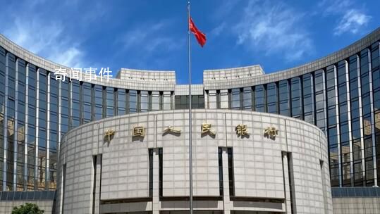 央行:持續提升房貸利率市場化程度
