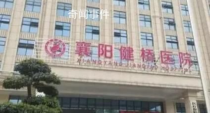 醫(yī)院公開販賣嬰兒出生證 衛(wèi)健委通報(bào)