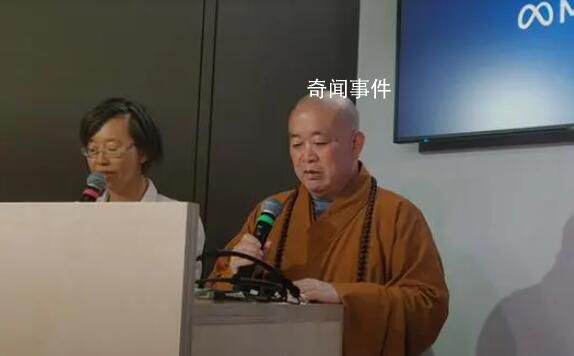 釋永信到訪(fǎng)Meta、蘋(píng)果和谷歌 引發(fā)關(guān)注