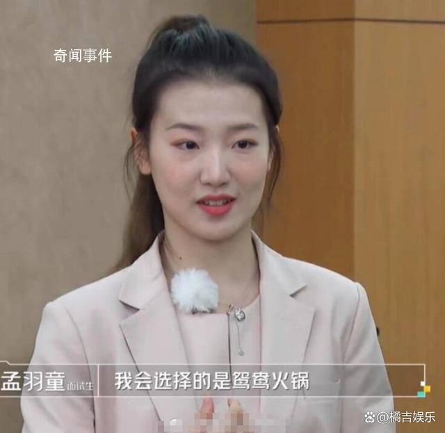 孟羽童一年半廣告收入或達400萬