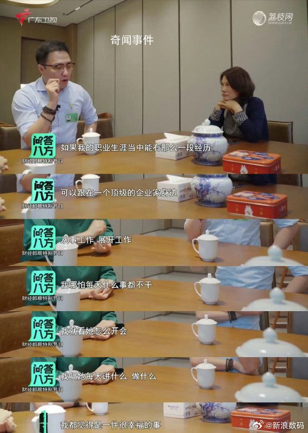 王自如稱沒看過格力給的工資條