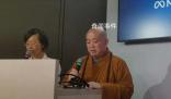 釋永信到訪Meta、蘋果和谷歌 引發關注