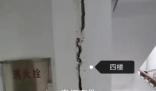 哈爾濱暴雪高校學生公寓墻體開裂 目前正轉移安置學生