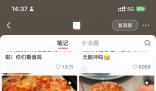 年輕人把五星級(jí)酒店當(dāng)食堂 花12888元辦五星級(jí)酒店自助年卡