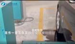 勞斯萊斯年審時(shí)被拉爆缸 這輛車已經(jīng)10年車齡