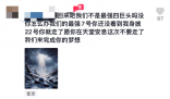 體育館遇難者好友:最好的朋友走了