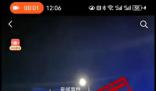 重慶辟謠渝北車禍兩死一傷 該信息為謠言