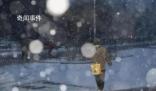 哈爾濱大媽雪地干洗呢子大衣