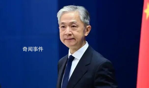以計劃永久占領加沙?中方回應