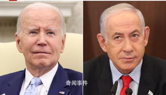 白宮就內(nèi)塔尼亞胡言論發(fā)警告