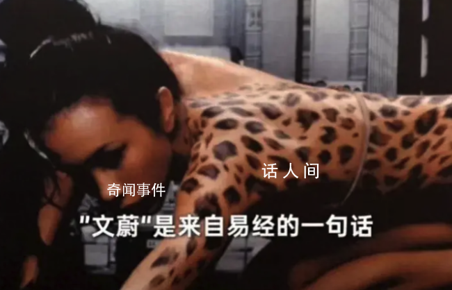 莫文蔚公開絕版寫真 君子豹變其文蔚也
