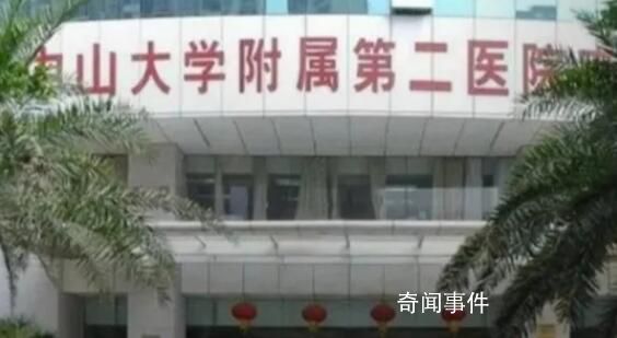業(yè)內(nèi)人士解讀中山二院多人患癌 院方聲明：邀請第三方機(jī)構(gòu)