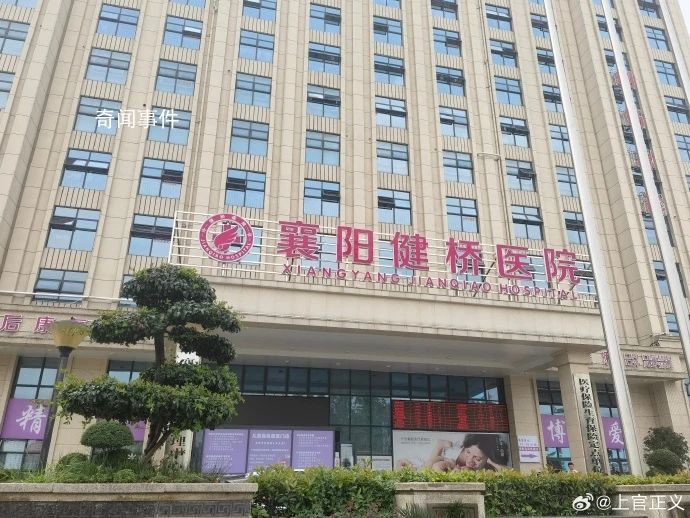 院長賣嬰兒舉報者:當地稱全部屬實