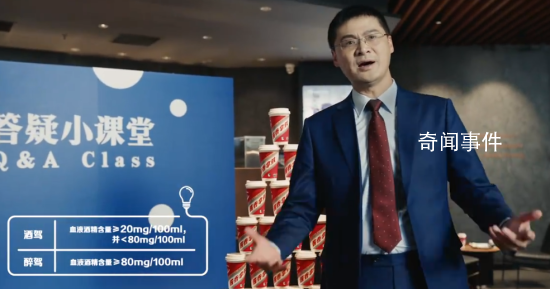 羅翔代言瑞幸 為醬香拿鐵普法