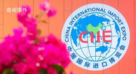 進博會持續(xù)釋放中國市場吸引力 進博會推動中國制造業(yè)投資升級
