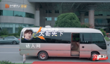陳楚生冠軍的排面 陳楚生一出場就徹底迷倒了觀眾