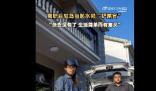 小伙離職后駐島當起水獺鏟屎官