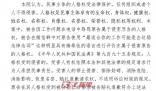 00后被領導辱罵后起訴獲賠100元 辦公室摸魚被上司逮個正著