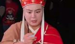 這么多年了 唐僧還是這窩囊勁兒