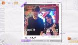 何猷君像是來打假的 這究竟是怎么回事