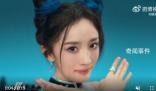 楊冪格斗家本家 楊冪最新look曝光