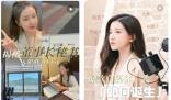 孟羽童這兩年都發生了什么 網紅員工接私活被實錘