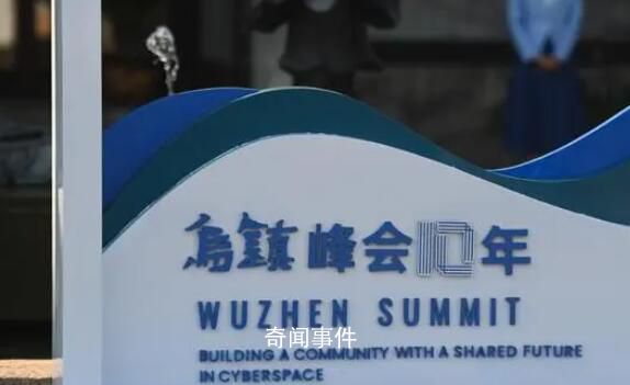 十年之變 眾多互聯網從業者興致勃勃交流分享