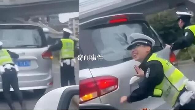 交警幫市民推車無奈大喊:莫踩剎車