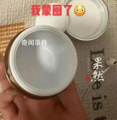 女子稱在李佳琦直播間買到空瓶面霜 客服表示驗(yàn)貨后會(huì)退款